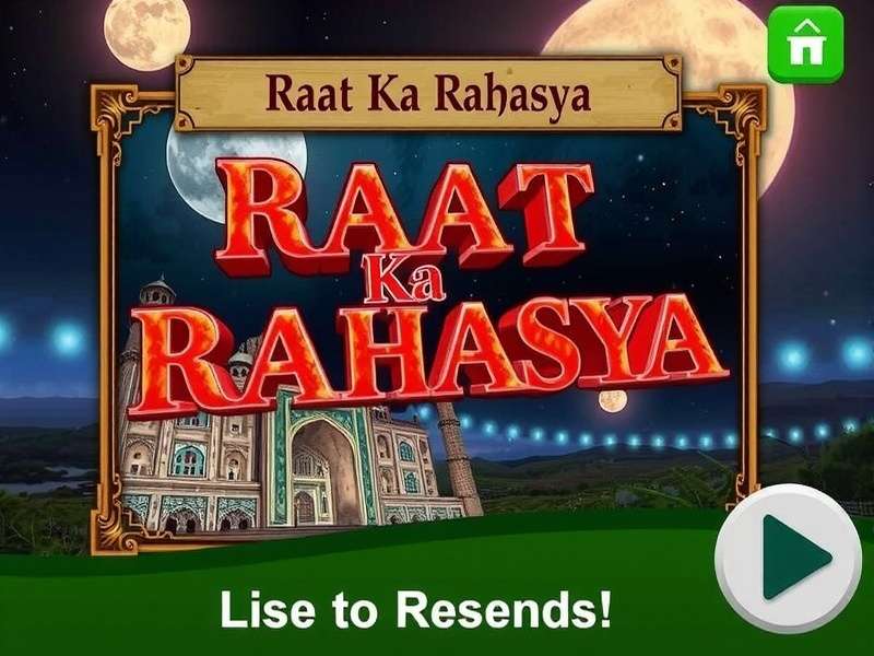 Raat Ka Rahasya Puzzle Raat Ka Rahasya Puzzle Screenshot